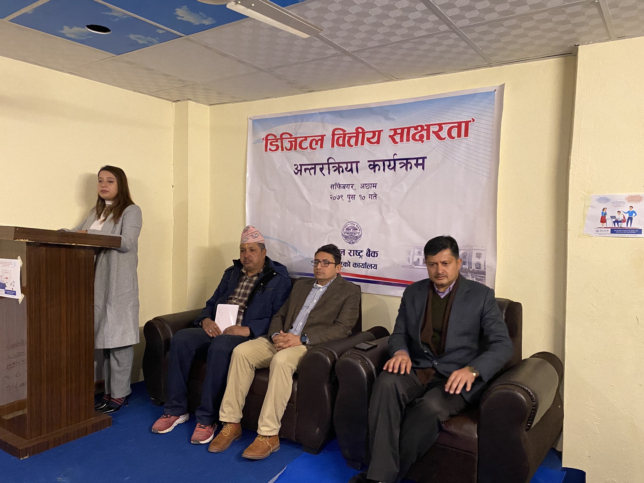 Sanfebagar pgm1671963976.jpg